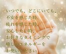 10日間無制限にレイキヒーリングします コールイン方式で10日間無制限でエネルギーを受け取れます イメージ2