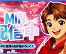 YouTube初心者必見！　格安でサムネを作ります YouTubeが伸びない？その悩み解決します！ イメージ3