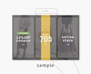 モニター価格！LINEリッチメニュー作成します イメージのご相談からお気軽にご連絡ください イメージ3