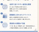 友達感覚でLINE返信考えます 友達感覚で気軽に相談してください◎ イメージ2