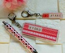 結婚式の席札やノベルティに！名入れグッズ作ります 想いを込めた幸せ沖縄ミンサー柄♪いつまでも繋がっていようね✤ イメージ10