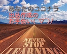 長期カスタムでアメブロ集客サポートいいね代行します いいね増加でアクセス数アップ！ランクアップ読者増加へ イメージ4