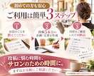 美容室専門|Instagram投稿5本分作成します 現役美容室オーナーが投稿テーマ・構成・文章まで作成 イメージ4