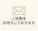 あなたの想いを手紙にします 手紙に想いを込めてお届けします イメージ4
