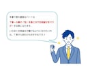 教員採用試験◆小論文の書き方・模範回答を提供します 元教育委員会×元国語教師による、「型」で覚える小論文攻略法 イメージ3