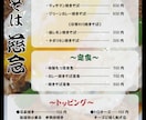 新規作成&修正対応メニューデザイン作成承ります 飲食店のメニュー・チラシデザイン・修正はお任せください イメージ2