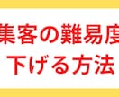 ベネフィットの難しくない作り方を教えます お客さんが懇願するほど欲しがるコンテンツ販売術 イメージ1