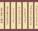 魅力ある筆文字ロゴなどのデザインを制作します 毎月2名様限定。筆文字の商品ロゴ、タイトルなどに使用出来ます イメージ2