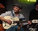 初心者向けにアコギの弾き方教えます ギター歴27年の戦前ジャズギタリストです。 イメージ1