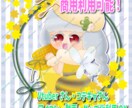 春にっぴたりなキャライラスト描きます アイコン用の背景付きで春を感じられる！商用利用可能！ イメージ1