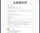 独自ドメインメール込み！格安でHPを作成します 維持費はドメイン代のみ！初年度1円～、次年度も1,721円～ イメージ8