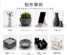 データなしOK！ラフから実用品を3Dプリントします ラフや写真から設計・造形まで送料無料で丁寧に対応します。 イメージ2
