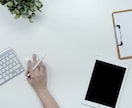 秘書業務を承ります あなた専用オーダーで秘書業務対応！ イメージ1