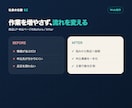 商品LPを文章・デザイン・公開まで作ります 構成・原稿・スマホ対応・申込導線まで一式で制作 イメージ2