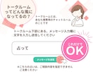 出会い♡運命の人の外見・特徴・性格を詳細に占います お相手様と出会うためにはどうすればよいかをアドバイス イメージ7