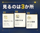 インスタが伸びない原因3つと直し方まで出します 投稿を増やす前に、原因を3つに絞って直す順を決める イメージ2
