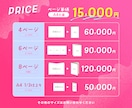 問い合わせアップ！パンフレット作成いたします 目指せ地域No.1！ジャンル問わずお任せください！ イメージ5