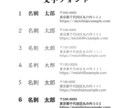 最短即日発送可能！ビジネス名刺作成、印刷いたします 選ぶだけ！簡単におしゃれなビジネス名刺がお手元に届きます イメージ9