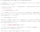 画数と真の法則を比較！人生が好転する姓名鑑定します 本名からビジネスネームまで対応。運命を変える「選名」もご提案 イメージ9