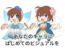 商用利用可!!AI画像生成で使えるキャラデザします そのままAIに使える“ブレないキャラ”を描きます♡ イメージ2
