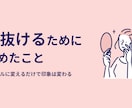 アイキャッチ画像作成します シンプルで読みやすい、やわらかいアイキャッチをお作りします イメージ4