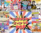 目的に合わせた激安チラシ・ポスター作成します 実際の店舗運営経験者目線でデザインします イメージ3
