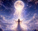 彼の気持ち お相手の本心を暴く最強霊視します あなたをどう思っているのか。言葉にしない本心を読み解きます イメージ8