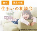 バナー作成します 子ども・女性・シンプル・オシャレなバナー大得意！ イメージ1