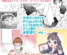 カラー、モノクロ、正方形も対応！マンガ描きます 広告、LP、YouTube、エッセイなどご相談ください！ イメージ3