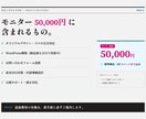 集客できるHPをWordPressで制作します Web×地図集客で見た目だけで終わらない選ばれるHPを設計 イメージ3