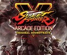 eスポーツ【ストリートファイターV】教えます 最低限の練習でライバルに差を付けるコツを教えます。 イメージ1