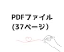 すぐに実践で使える!✨会話ネタ❤️をお届けします 女性と会話が盛り上がる✨鉄板ネタ5選&オススメ質問20選❤ イメージ2
