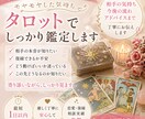 恋愛や復縁の悩みをしっかり見ます 相手の気持ちと今後を優しく丁寧に見ます イメージ1