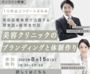 1,500円！Webヘッダーバナーを制作します 先着10名様！低価格&高品質！丁寧に対応させて頂きます。 イメージ8