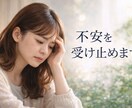 もう無理かも…そんなママの味方でいます 私も発達に問題がある子供がいますあなたの思いを丁寧に整えます イメージ6