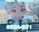 オリジナルのぬいぐるみを作ります 簡単なイメージからでも大丈夫です！ イメージ1