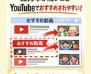 Youtube動画の再生が5時間伸びるまで拡散ます 再生維持率アップを目指したい方必見”注目と単価上がります イメージ4