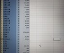 領収書、マウスのみで簡単に経費入力できます お店の領収書、経費をストレス無くEXCELに入力可能 イメージ4