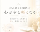 なぜ自分を後回しにしてしまうのか視ます 他人を優先し続けてしまう原因と心の流れを読み解きます イメージ9