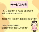 保育学生の悩みを保育のプロが解決します 実習•就活•就職準備など保育のプロがチャット相談で話聞きます イメージ6