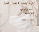 美容サロン向けSNS画像を制作します サロン経験を活かしておしゃれな投稿画像を制作♡ イメージ3
