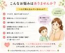 保育士・児発管が発達・就学のお悩みに寄り添います 子供の心のケアや発達支援、療育・幼稚園での相談経験があります イメージ2