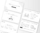 分かりやすく見やすいパワポ資料を作成します 既存資料の修正から原稿をもとにしたスライド作成までお任せ イメージ8