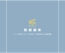 配信の切り抜きや実況動画作成いたします youtube向け動画を作成致します！ イメージ2