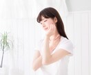 秘密厳守⭐最近なぜか疲れてしまう悩み聴きます HSPの私が素朴な疑問や悩みといっしょに向き合います⭐ イメージ5
