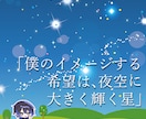読むたびほっこり☆お手紙+タロット占いやっています 26年3月末までお試し500円☆結果をデジタルお手紙にします イメージ8