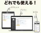 不動産投資「エクセル不要の収益計算ツール」あります 簡単操作で誰でも使える！　スマホ対応シミレーションツール イメージ2