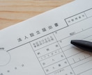 税理士が【スキマバイトの確定申告】を代行します スキマバイトの確定申告を税理士に丸投げ！ イメージ14