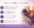 特典あり！一人で抱え込む悩みに寄り添い鑑定します タロット占いで運勢の流れと前向きになれるアドバイスを伝えます イメージ6
