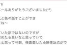 妊活セッションします 「妊娠できる気がしない」そんな毎日から抜け出したいあなたへ。 イメージ4